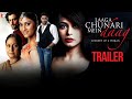 Laaga Chunari Mein Daag | Official Trailer | Rani Mukerji | Abhishek Bachchan | Pradeep Sarkar