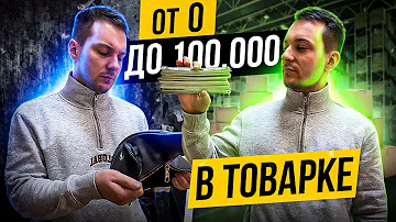 Какой перепродажей можно заняться