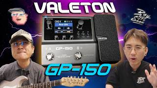 Valeton GP-150 มัลติพกพา เสียงคลีน+แตก แจ่มๆ แบตในตัว