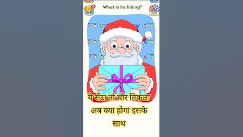 Dop 5 Level 143 What is he hiding? #dop5 #dop6 #subscribe #shorts #video #aivideo #cartoon #viral