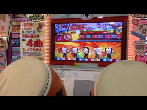 太鼓の達人 ムラサキver. 僕らは今のなかで 全良