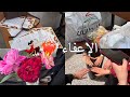 فلوك الإعفاء واخيرا صرت سادس إعدادي