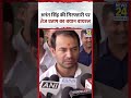 Tej Pratap Yadav का वायरल बयान Anant Singh गिरफ्तारी पर