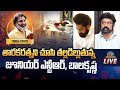 Live: Jr NTR, Kalyan Ram get emotional after Taraka Ratna's demise
