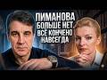 ПИМАНОВ ВСЁ! КРИК ДОЧЕРИ РАЗОРВАЛ СТРАНУ: «Будь моим ангелом!» ШОКИРУЮЩИЙ ФИНАЛ ЭПОХИ!