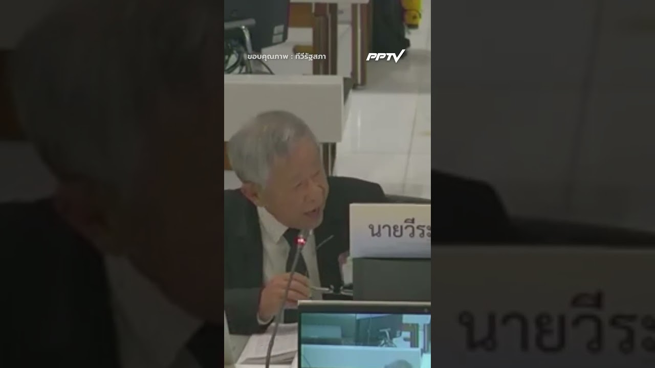 วิกฤต กยศ.หนัก! อ.วีระ ระบุลูกหนี้เบี้ยวชำระมหาศาล | PPTV Online