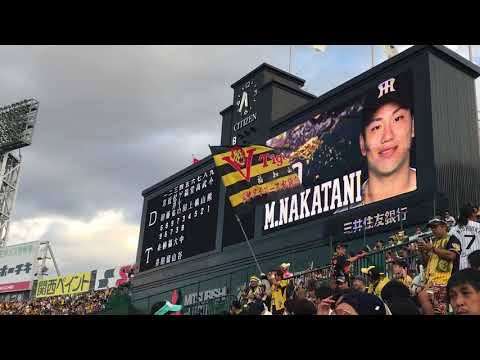 阪神タイガース、2017.9.2スタメン発表