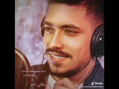 Star Mohannad Zaiter 