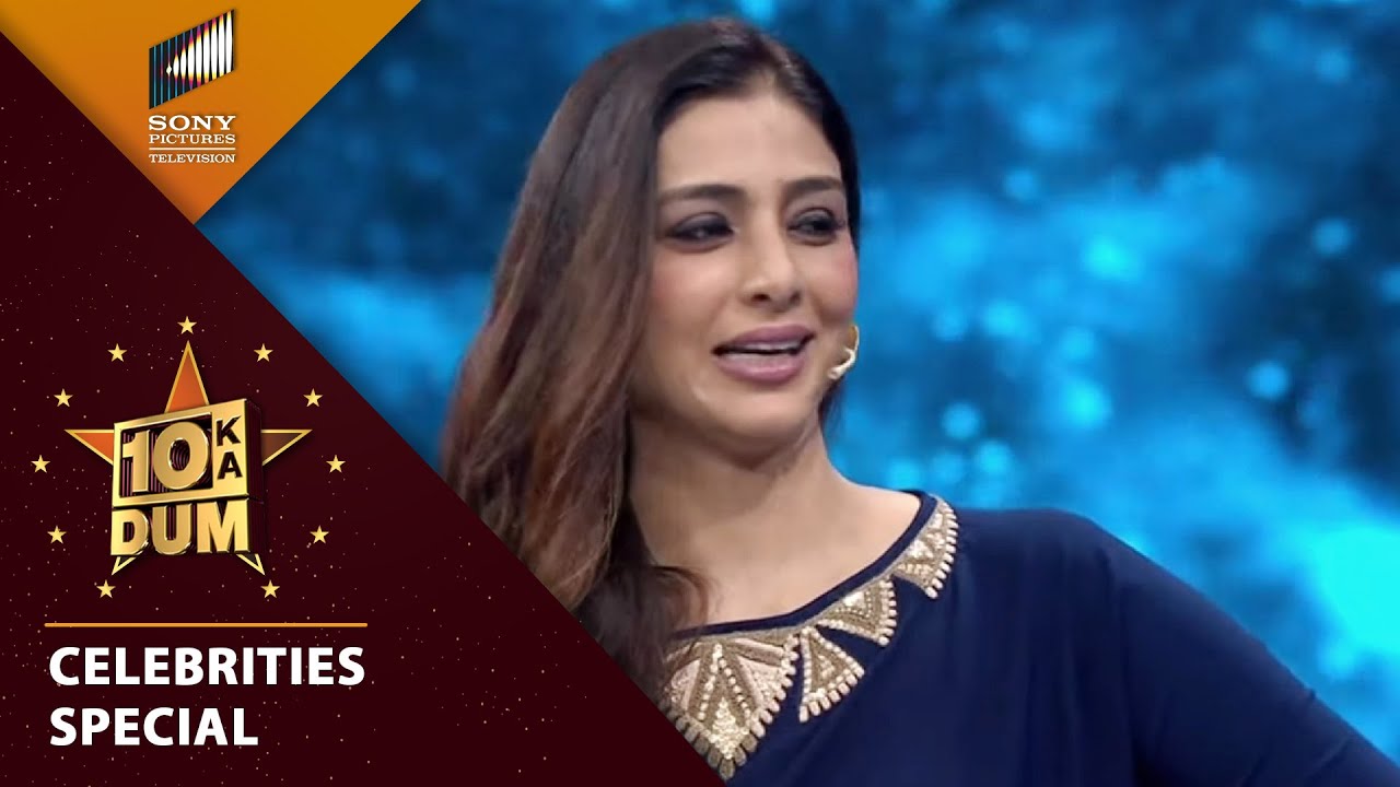Tabu ने क्यों बुलाया Salman को पलटू इंसान? | DKD | Celeb Special