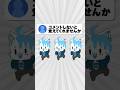 「コメントしないとチャンネル主には認知してもらえないの?」 #銀猫様 #vtuber #バズれ