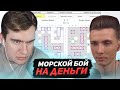 БИТВА ДВУХ ГЕНИЕВ (снова)