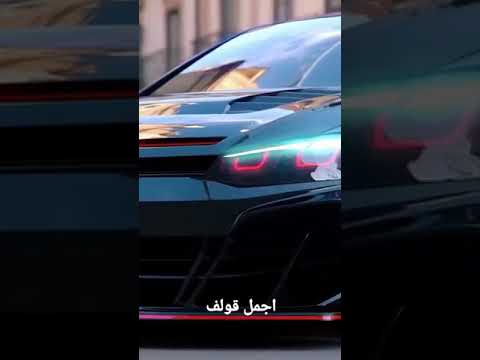    اجمل قلف جي تي