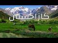 كازاخستان الأرض الأكثر برية في آسيا الوسطى وتاريخها الخفي فيلم وثائقي للسفر بدقة 4