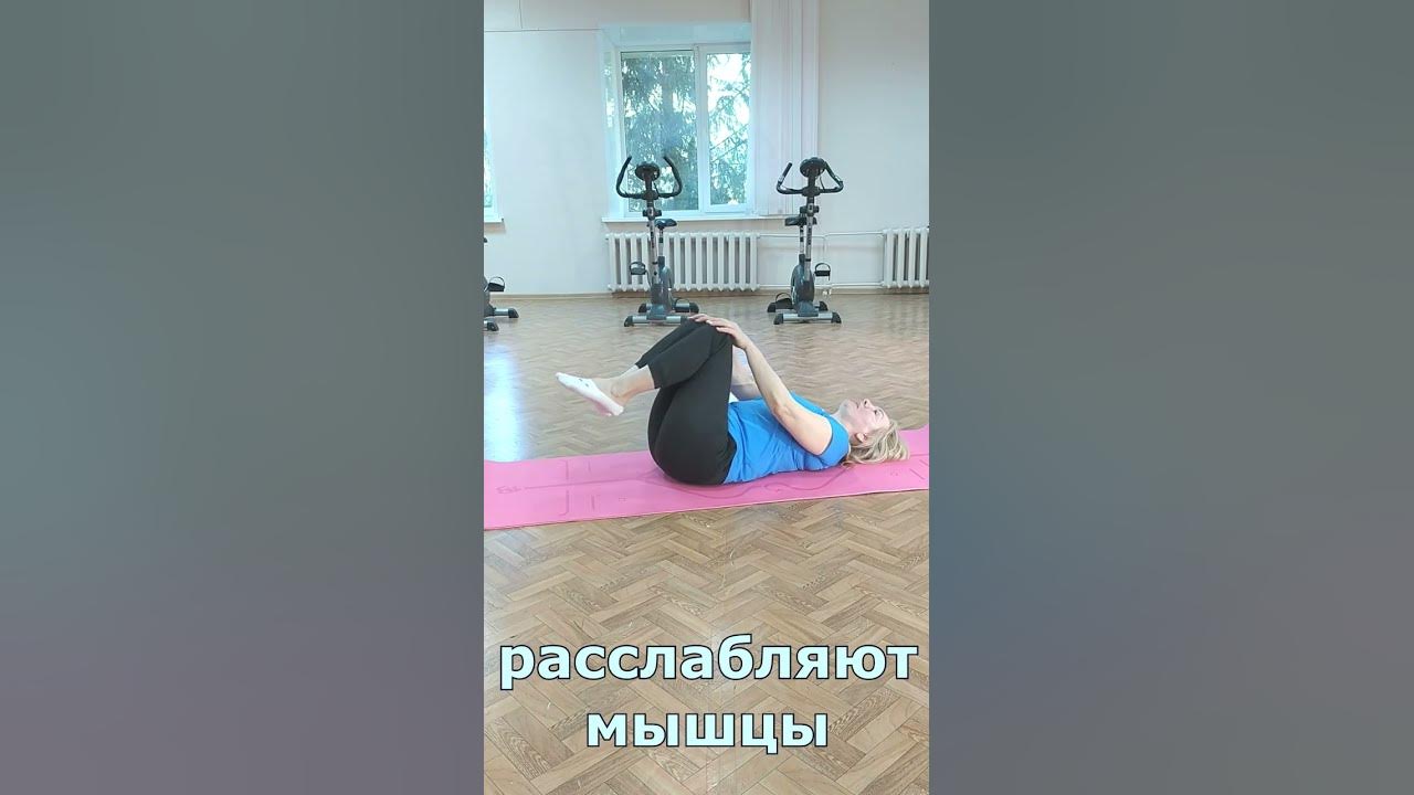 Боль в пояснице у женщин упражнения