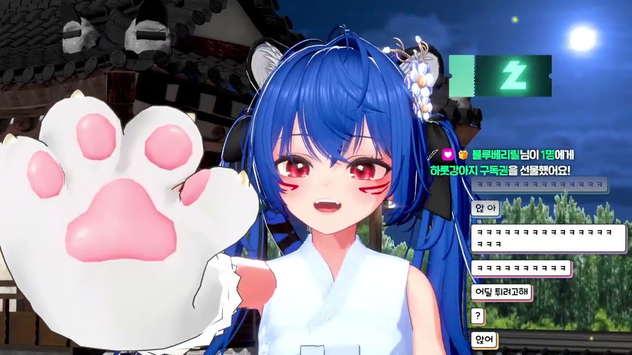 20260115 - 저챗 / 카페 탐방