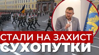 Львівські Депутати Зробили Важливу Заяву: Про Що Йдеться?