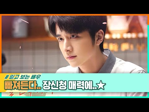 이 배우가 나오면 무조건 꿀잼🍯 고민보다GO~  #위클리차이나우 EP.252 | 중화TV <strong>221023</strong> 방송