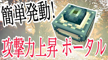 マインクラフト メタりん コマンド 耐久力 Mp3 マインクラフト メタりん コマンド 耐久力 Mp3