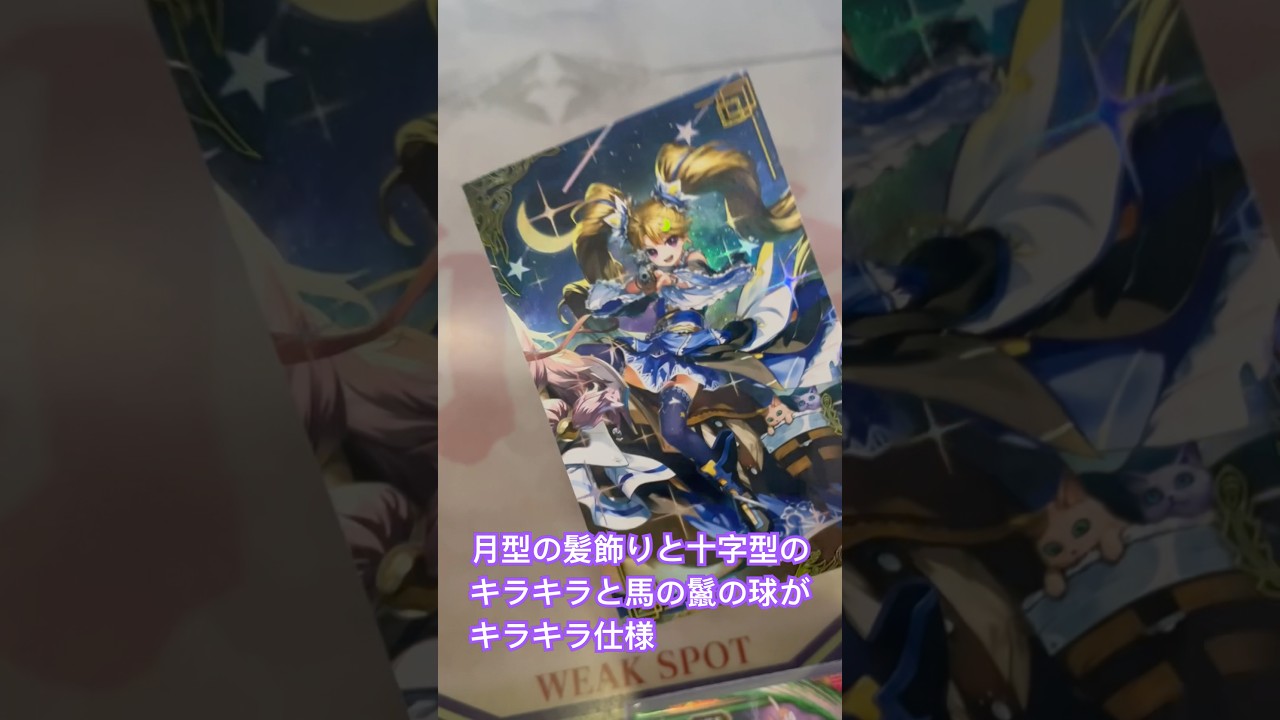 英傑大戦絆五郎八姫