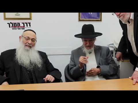 זקן המועצת מורינו הגאון הגדול הרב משה מאיה שליט"א עם הגאון הרב יוסף ניסן בתמיכה בתנועת שס ברמת גן