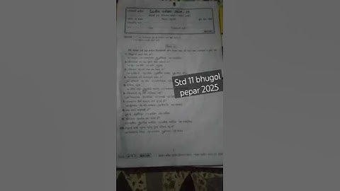 std 11 bhugol second exam paper solution 2025 #paper #exam  #bhugol #study #motivation #music