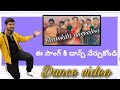 Chamkeelaangeelesi dance  dasara  dance tutorial  mgs dance studio  shankar