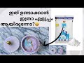 Crown round jar making DIY! ഇത് ഇത്രഎളുപ്പമോ😊ഇഷ്ട്ടപെട്ടാല് support ചെയ്യാൻ മറക്കല്ലേ