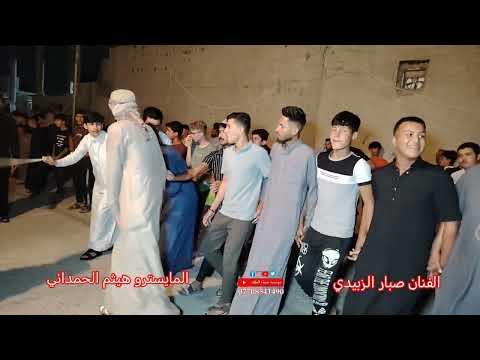 حنه ماهر الجحيشي مع الفنان الراقي صبار ال زبيدي والمايسترو هيثم الحمداني 07708541490