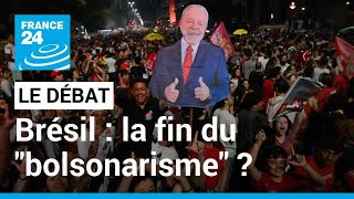 LE DÉBAT - Brésil : la fin du 