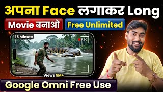 Make Films With AI 4K + Hindi Voice + Action🤯 | How to Make Long AI Videos Using Your Own Face screenshot 3