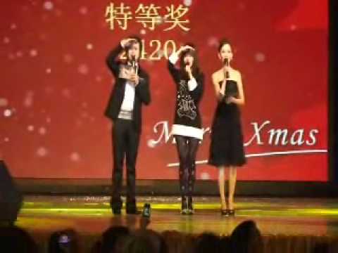 西安平安夜演唱會張靚穎演抽獎部份(DV版)