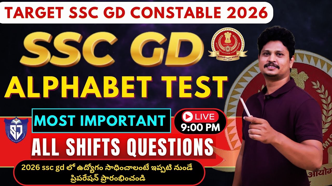 TARGET 2026 | SSC GD 2025 Reasoning – Alphabet Test Most Expected Questions | Full Concept + Tricks🔥