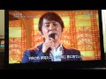 徳永英明20140712音楽のちから...翼をください