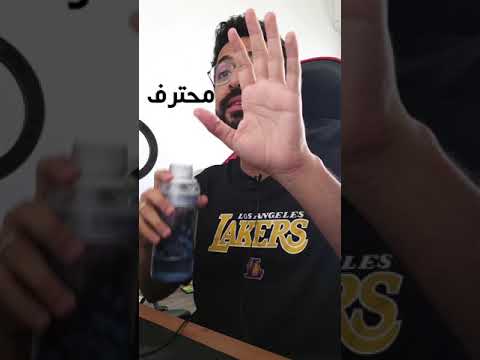 ازاي تبهر العميل في الفريلانس