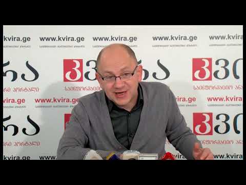 17.12.2018 ანალიტიკოს გია აბაშიძის პრესკონფერენცია მედიაჰოლდინგ „კვირას“ პრესკლუბში