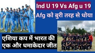 Ind vs afg match full highlight,ind u19 vs afg u 19 full match highlight,