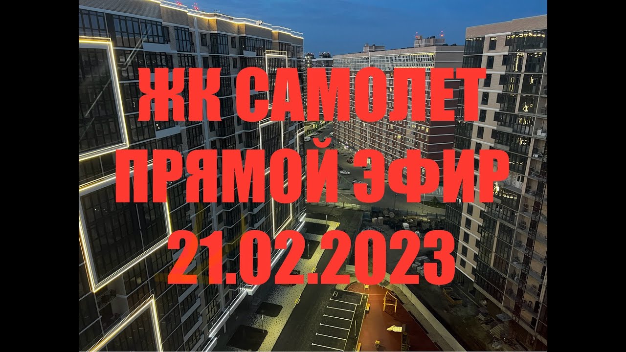 ситибэй жк москва 24 прямой эфир ситибэй жк москва 24 прямой эфир