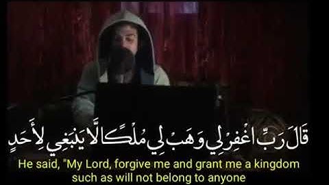اسلام صبحي (وما خلقنا السماء والارض وما بينهما باطلا) تلاوه خاشعه جداااااا