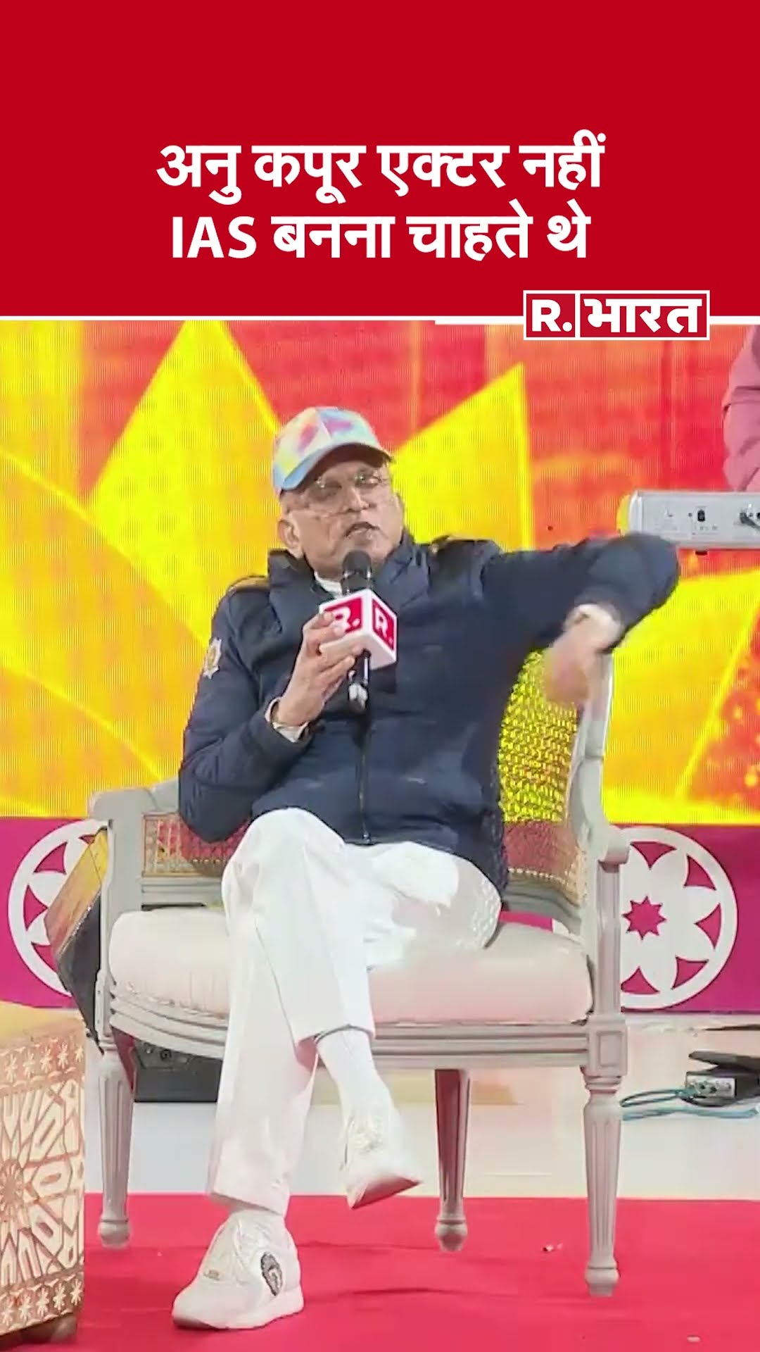 R.Bharat के Sangam में  Annu Kapoor बताया कि वो क्यों नहीं बन पाए IAS |