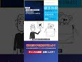 「顧客の立場になって考える」ということ