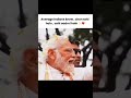 Sri Narendra Modi ji Aura Sigma #viral #reels #narendramodi #video #bjpnews#latestnews #update#live