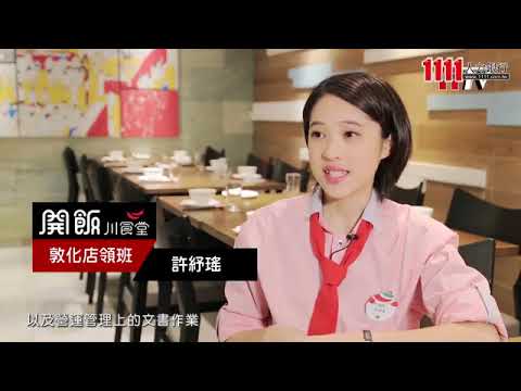 饗食天堂 饗賓餐旅事業股份有限公司 Youtube