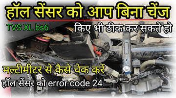 हॉल सेंसर को आप इस तरीके से भी ठीक कर सकते हो || TVS XL 100 bs6 error code 24 || bs6 bike repairing