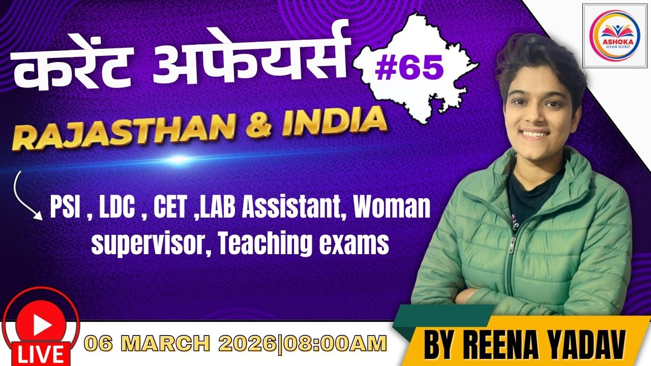 Current Affairs Rajasthan & India | 06 MARCH 2026 | Class- 65 | Important Question | By Reena Yadav