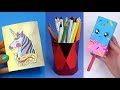 أغنية 14 DIY School Supplies | Easy DIY Paper crafts ideas