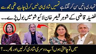 Fazila Qazi Ki Live Show Main Apne Shohar Kaiser Khan Se Nok Jhok! | Madeha Naqvi | SAMAA TV
