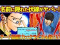 暗黒大陸編でレオリオの能力が覚醒！？クラピカの命を救う除念師となる？レオリオ＝パラディナイトを徹底解説！【ハンターハンター考察】