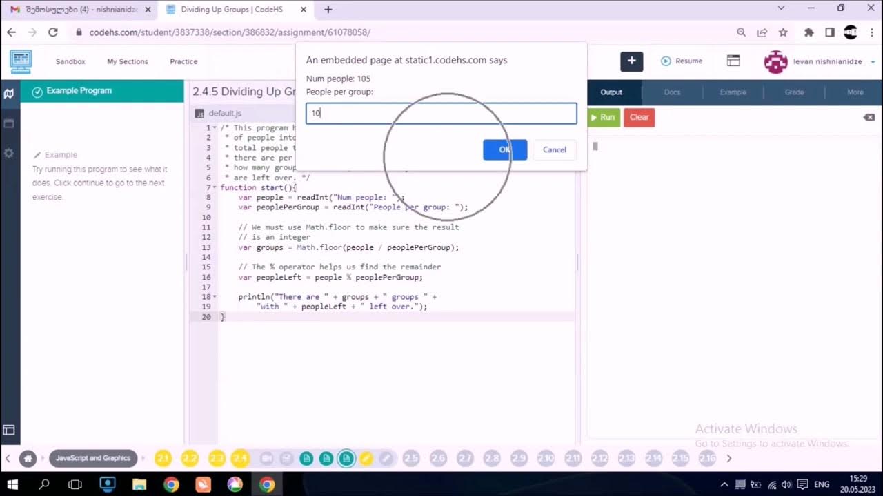JavaScript სავარჯიშო 2.4.5 / dividing up groups / codehs.com პლატფორმა ...