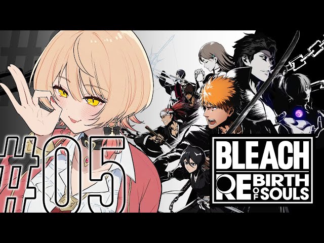 【#05 BLEACH Rebirth of Souls】世界一嫌いだと言ってくれ【ニュイ・ソシエール / にじさんじ】のサムネイル