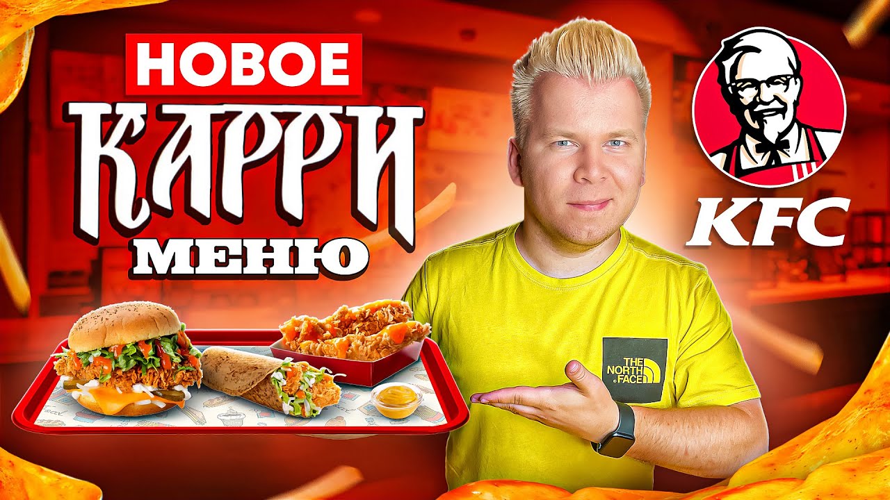 Кфс авто владикавказ меню Кфс авто владикавказ меню